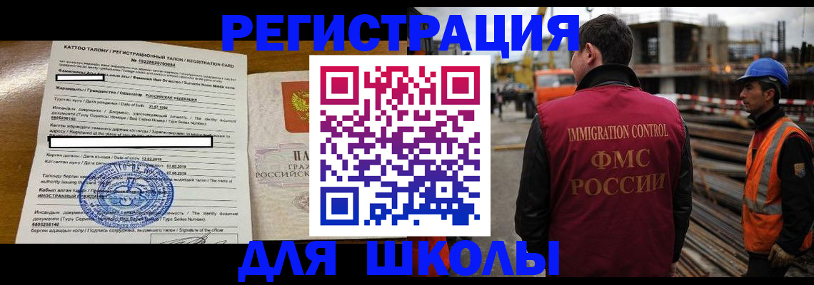 пропишу в квартире в Никольске